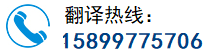 新佳言联系电话